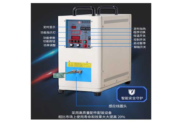 感應(yīng)加熱電源圖片